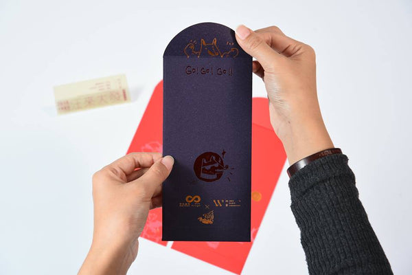 Red Envelopes I台灣設計限量設計紅包袋(林彥良、施真穎、林書  )