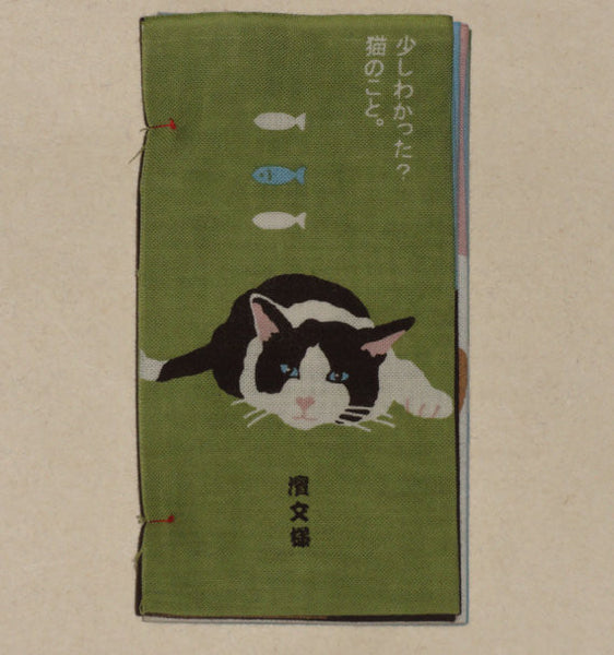 關於貓的二三事 I布書I